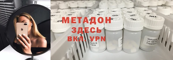 меф VHQ Белоозёрский